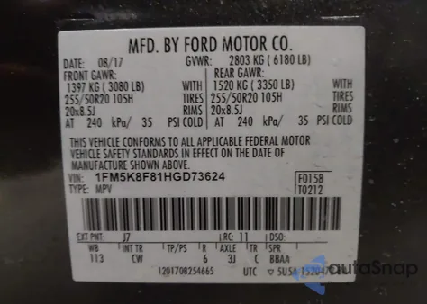 2017 Ford Explorer Limited из США, поврежденный, VIN 1FM5K8F81HGD73624